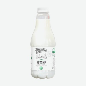 Кефир Первый Вкус 900г 2,5% Бут.