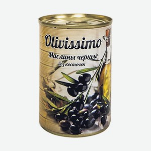 Маслины Olivissimo 280г Черные Б/к